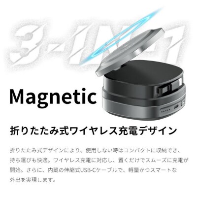 モバイルバッテリー 12000mAh マグネット充電器 iWatch/AirPods磁気充電