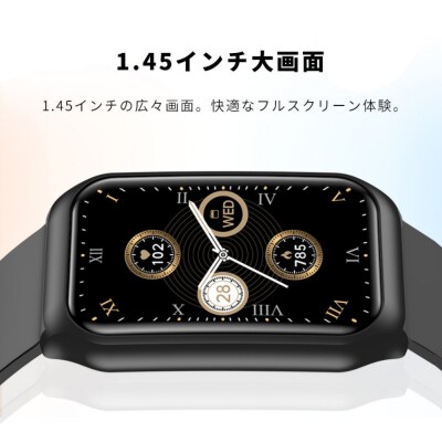 【パープル】スマートウォッチ 通話機能付き 1.45インチ大画面 【PL保険加入済み製品】