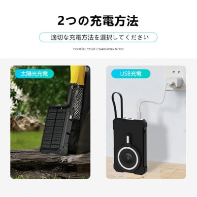 ソーラー充電対応 15000mAh 57.75Wh モバイルバッテリー【PL保険加入済み製品】