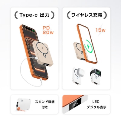 【ホワイト】モバイルバッテリー 12000mAh　3in1マグネットワイヤレス充電スタンド
