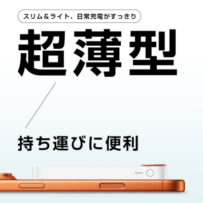 【ホワイト】モバイルバッテリー 12000mAh　3in1マグネットワイヤレス充電スタンド