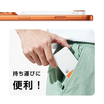 【ホワイト】モバイルバッテリー 6800mAh  【PL保険加入済み製品】
