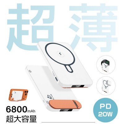 【ゴールド】モバイルバッテリー 6800mAh 【PL保険加入済み製品】