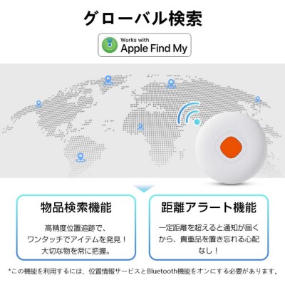 【ブラック】スマートタグ 紛失防止 スマートトラッカー 【PL保険加入済み製品】