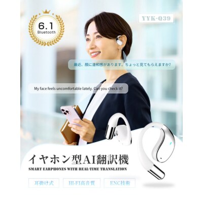【ブラック】AI翻訳イヤホン 完全ワイヤレス Bluetooth6.1 115言語 ヘッドセット