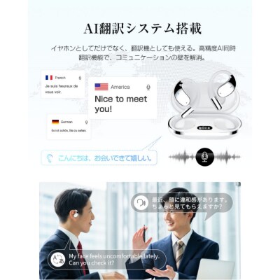 【ブラック】AI翻訳イヤホン 完全ワイヤレス Bluetooth6.1 115言語 ヘッドセット