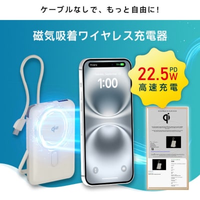 【シルバー】モバイルバッテリー 15000mAh 57.75Wh  ワイヤレス充電器