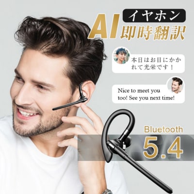 翻訳イヤホン ワイヤレスイヤホン AI翻訳機 115言語対応 ヘッドセット 通訳機