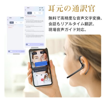 翻訳イヤホン ワイヤレスイヤホン AI翻訳機 115言語対応 ヘッドセット 通訳機
