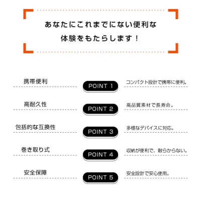 【ブラック】★同色2個セット★【新登場&PD 100W】5in1 充電ケーブル