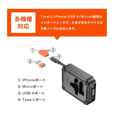 【パープル】★同色2個セット★【新登場&PD 100W】5in1 充電ケーブル