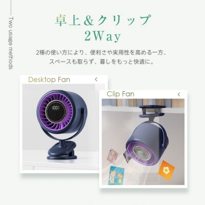 【ホワイト】クリップ式 扇風機 サーキュレーター【2026年夏・新製品】