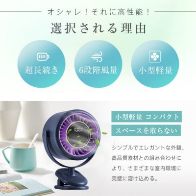 【ピンク】クリップ式 扇風機 サーキュレーター【2026年夏・新製品】 