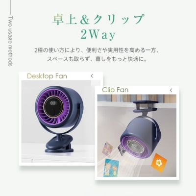 【ピンク】クリップ式 扇風機 サーキュレーター【2026年夏・新製品】 