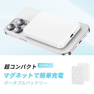 モバイルバッテリー  6800mAh 小型 薄型 防災電源 2026新登場 2台同時充電 15W