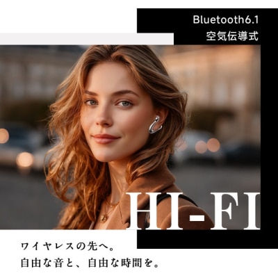 【シャンパンゴールド】イヤリング型ワイヤレスイヤホン Bluetooth6.1 空気伝導