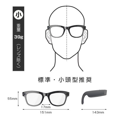 【小】スマートグラス カメラ付き Bluetooth6.1 ワイヤレスオーディオグラス AIメガネ
