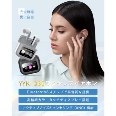 【グレー】ANC対応・液晶付きイヤホン カナル型 ワイヤレスイヤホン Bluetooth5.4