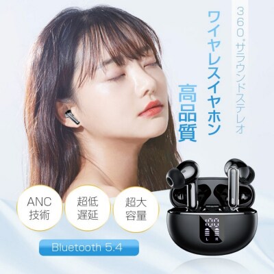 【ブラック】完全ワイヤレスイヤホン TWSイヤホン Bluetooth5.4 カナル型