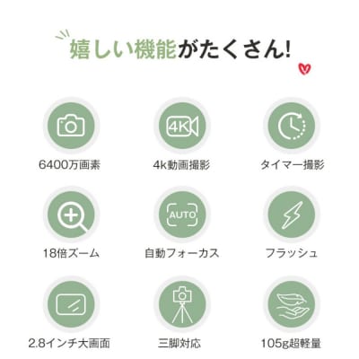【ブラック】デジタルカメラ ビデオカメラ デジカメ 小型 4K高画質 6400万画素