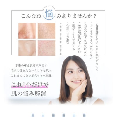 ウォーターピーリング 超音波 多機能 EMS 美顔器 【PL保険加入済み製品】
