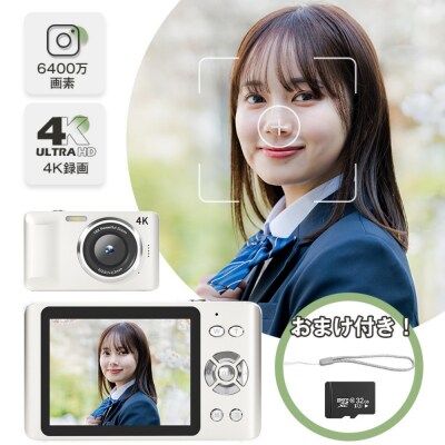 【ピンク】デジタルカメラ ビデオカメラ デジカメ 小型 4K高画質 6400万画素