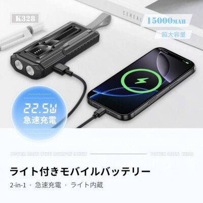 【グリーン】モバイルバッテリー 15000mAh 55.5Wh  LED ライト付き