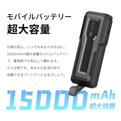 【グリーン】モバイルバッテリー 15000mAh 55.5Wh  LED ライト付き