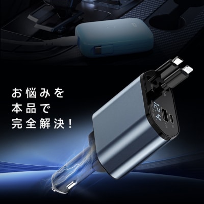 カーチャージャー 120W シガーソケット充電器 シガーソケット 4台同時充電