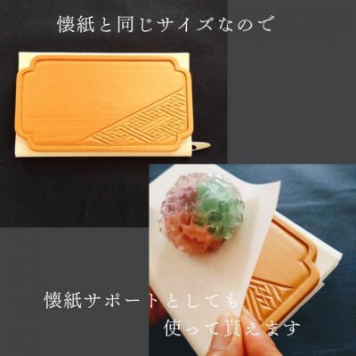 紗綾形の彫刻が美しい『cosaya』ブランドの木製銘々皿シリーズ　木製　角皿(8cm×14.5cm)