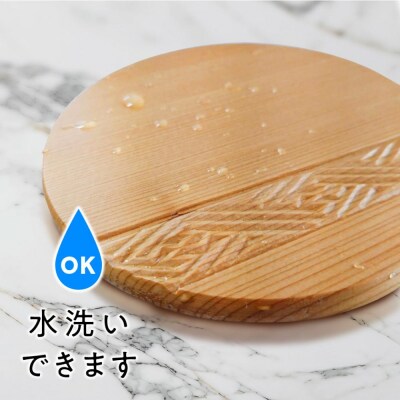 紗綾形の彫刻が美しい『cosaya』ブランドの木製銘々皿シリーズ　木製　丸皿(11cm) E柄