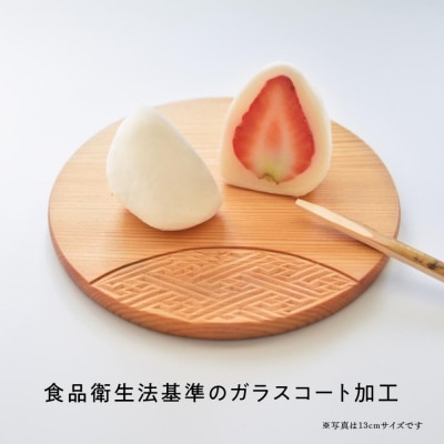 紗綾形の彫刻が美しい『cosaya』ブランドの木製銘々皿シリーズ　木製　丸皿(13cm) C柄