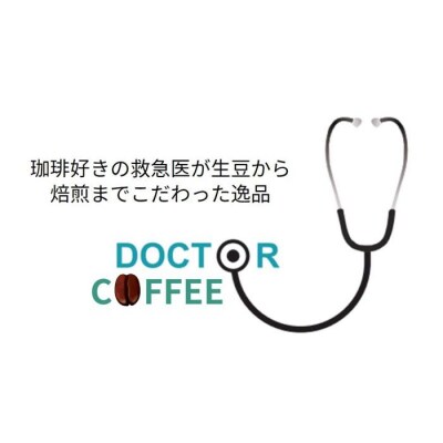 doctor coffee　珈琲豆　2袋