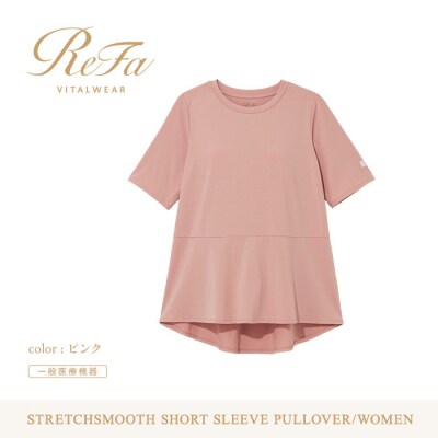 【ピンクLL】ReFa バイタルテック ストレッチスムース ショートスリーブプルオーバー/WOMEN
