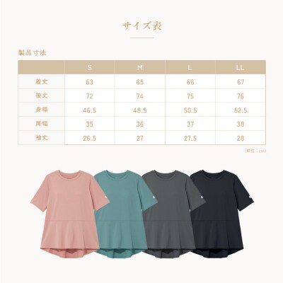 【ネイビーL】ReFa バイタルテック ストレッチスムース ショートスリーブプルオーバー/WOMEN