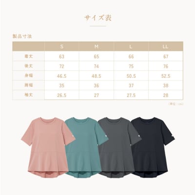 【ネイビーLL】ReFa バイタルテックストレッチスムースショートスリーブプルオーバー/WOMEN
