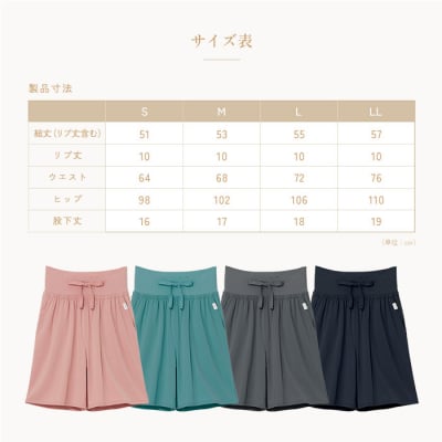 【ピンク S】ReFa バイタルテック ストレッチスムース ショートパンツ/WOMEN