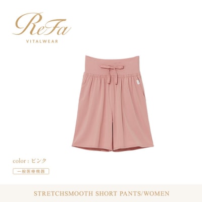 【ピンク LL】ReFa バイタルテック ストレッチスムース ショートパンツ/WOMEN