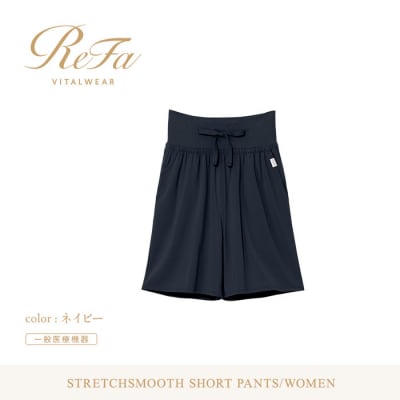 【ネイビー LL】ReFa バイタルテック ストレッチスムース ショートパンツ/WOMEN