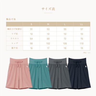 【ターコイズ L】ReFa バイタルテック ストレッチスムース ショートパンツ/WOMEN
