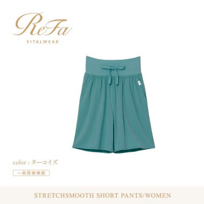 【ターコイズ LL】ReFa バイタルテック ストレッチスムース ショートパンツ/WOMEN