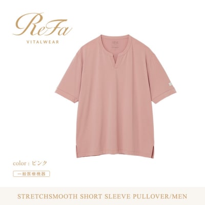 【ピンク M】ReFa バイタルテック ストレッチスムース ショートスリーブプルオーバー/MEN