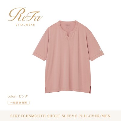 【ピンク L】ReFa バイタルテック ストレッチスムース ショートスリーブプルオーバー/MEN