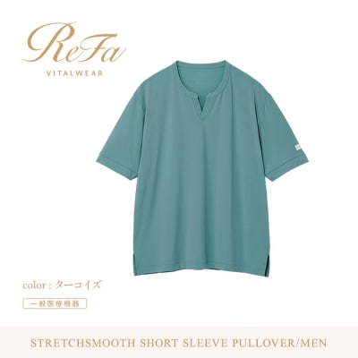 【ターコイズL】ReFa バイタルテック ストレッチスムース ショートスリーブプルオーバー/MEN