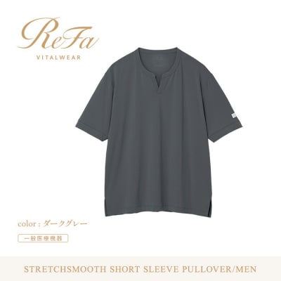 【ダークグレーM】ReFa バイタルテック ストレッチスムース ショートスリーブプルオーバー/MEN