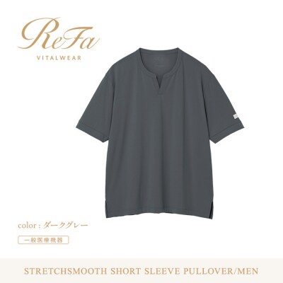 【ダークグレーLL】ReFa バイタルテックストレッチスムース ショートスリーブプルオーバー/MEN