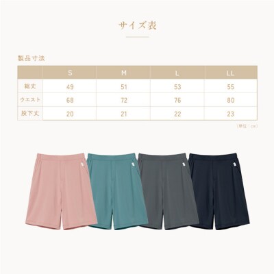 【ピンク S】ReFa バイタルテック ストレッチスムース ショートパンツ/MEN