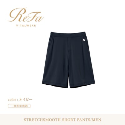【ネイビー L】ReFa バイタルテック ストレッチスムース ショートパンツ/MEN