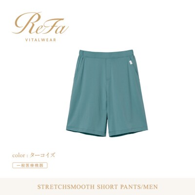【ターコイズ S】ReFa バイタルテック ストレッチスムース ショートパンツ/MEN