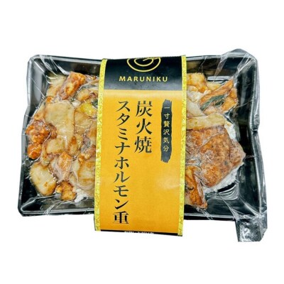 炭火焼スタミナホルモン重　3個
